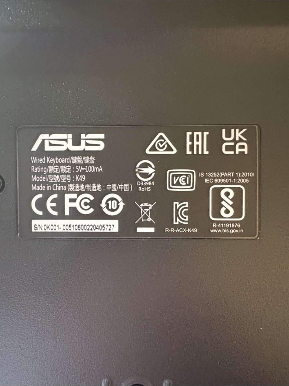 ASUS black wired USB basic keyboard - Picture 2 of 4